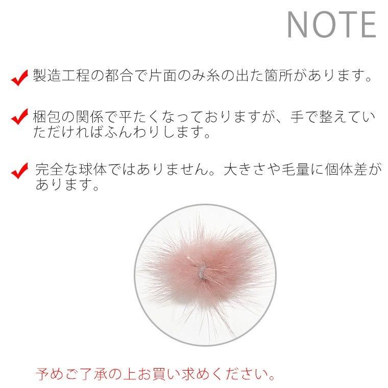 5個入 3cm 全12色 ふわふわミンクファー【ゆうパケット対応】 : 手芸
