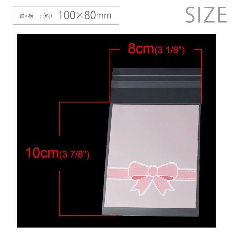 100mm×80mm 20枚入 OPP袋 シール付きクリアパック リボン柄 ピンク