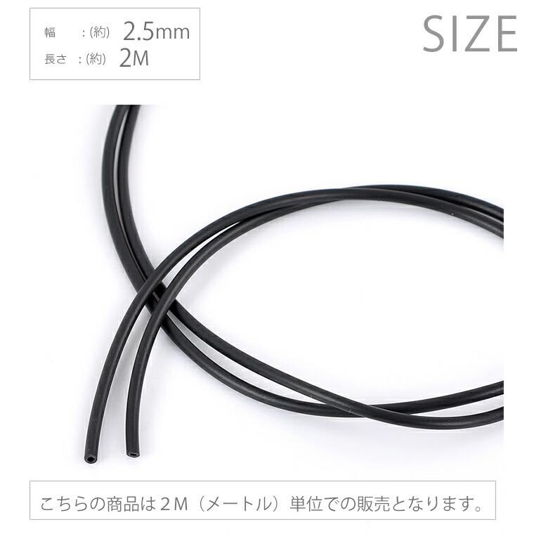 ハンドメイドノブタイプJ2TPRブラック（ラバー素材）2個