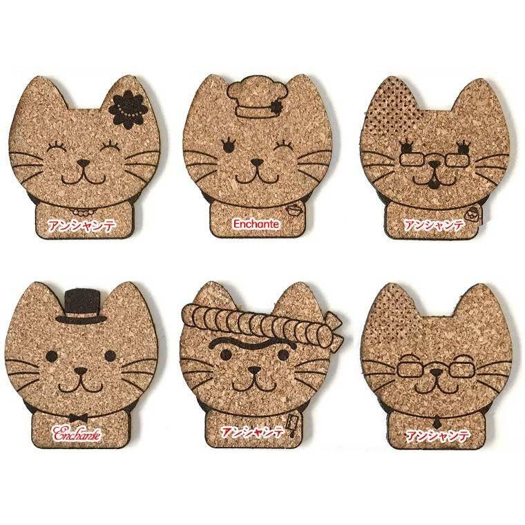 名入れ 文字入れ 猫家族コースター パパ&ママ コルク製 全6種 アン