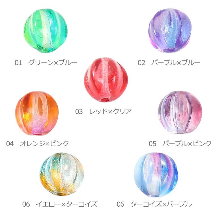 6×5mm 2個入 チェコビーズ パンプキン 穴1mm ツートン 全4色 【ゆう