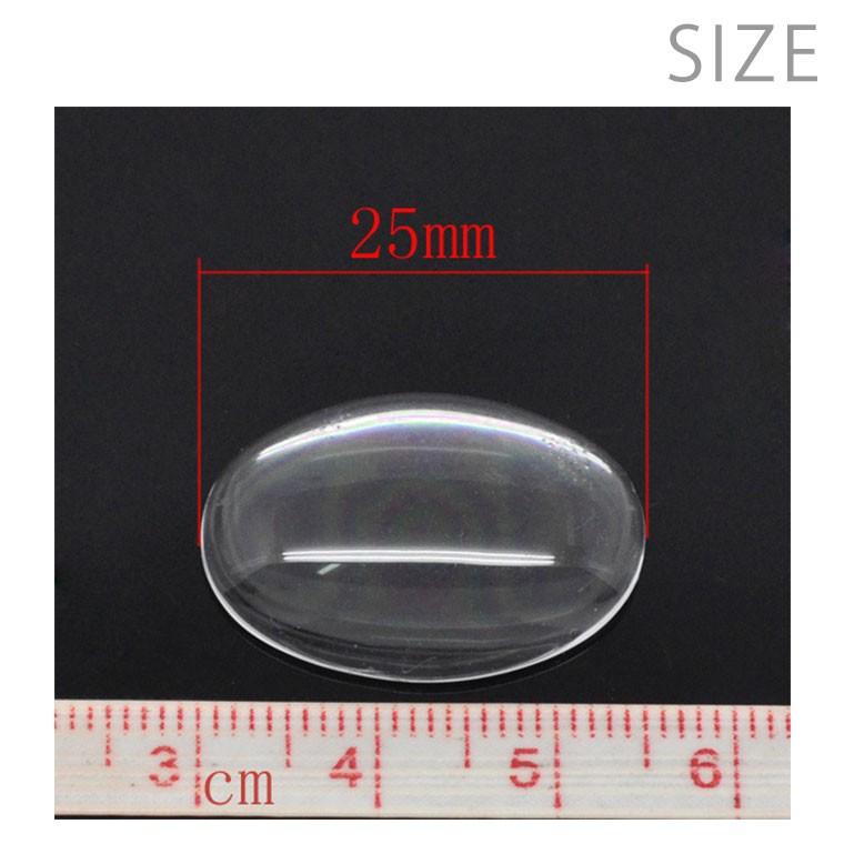 25×18mm 3個入 ドーム型 ガラスカボション 楕円 クリア 【ゆうパケット