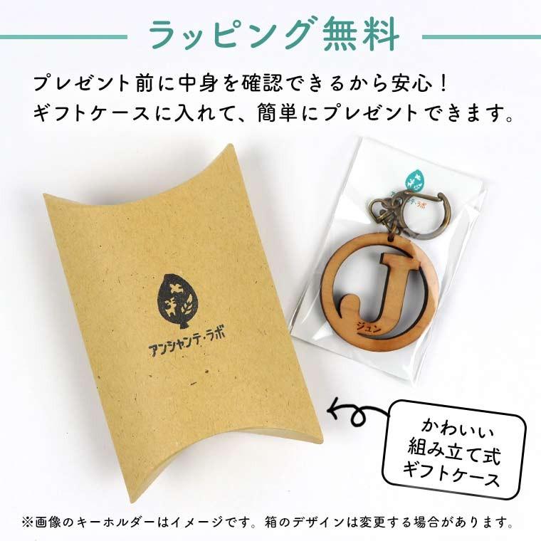 サーフボードキーホルダー 木製 アクリルチャーム付き アンシャンテ