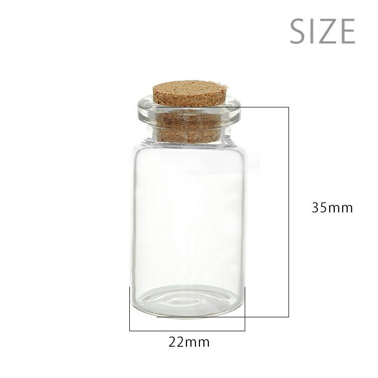 35mm×22mm 1個入 ガラス小瓶 コルク栓【ゆうパケット対応】 : 手芸材料