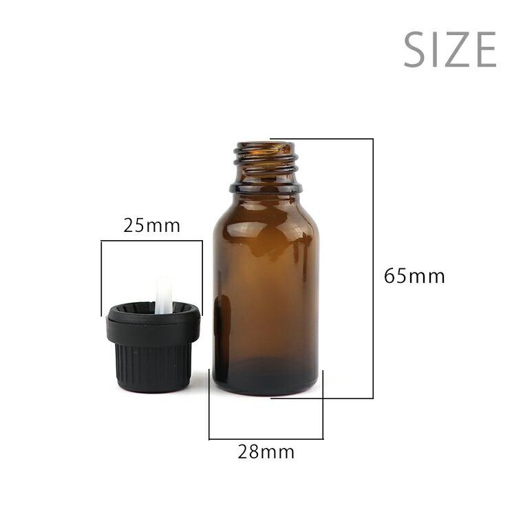 15ml 1個入 遮光瓶 茶色 ドロッパー付 28mm×65mm Φ10.5mm 【ゆう