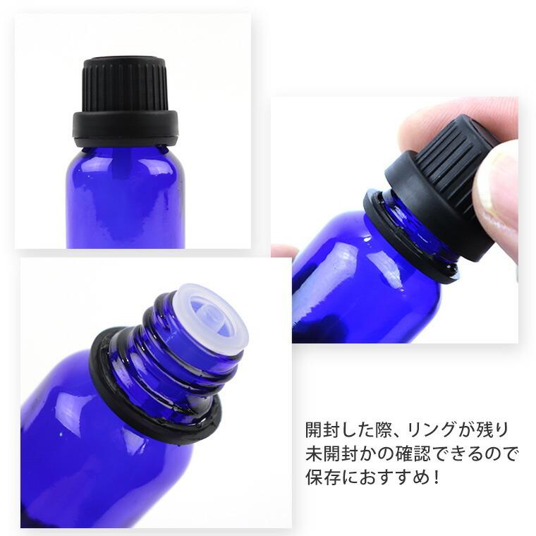 25ml 耐熱目盛りガラス瓶 青いキャップ 10個セット 25×21mm Φ10.5mm 10個入 遮光瓶用 キャップ+ドロップ栓 【ゆうパケット