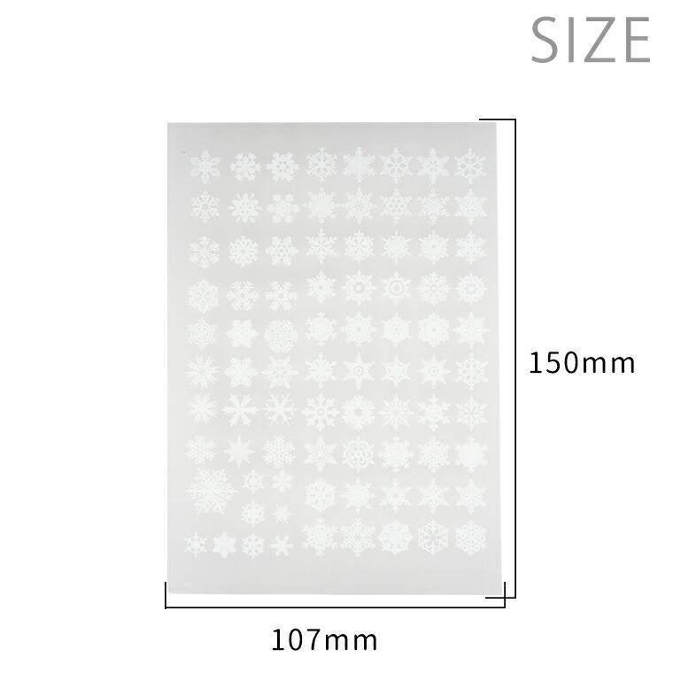 レジン封入用 コラージュフィルム 小さな雪の結晶 1個入【ゆうパケット