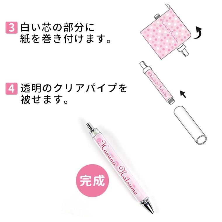 10本セット 着せ替えボールペン 全長約136mm クリア【ゆうパケット