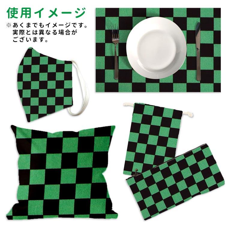 chachaページ　ハンドメイド　市松模様 市松模様 模様サイズM 40mm 黒×緑 幅110cm 長さ10cm 地染め生地 【ゆう