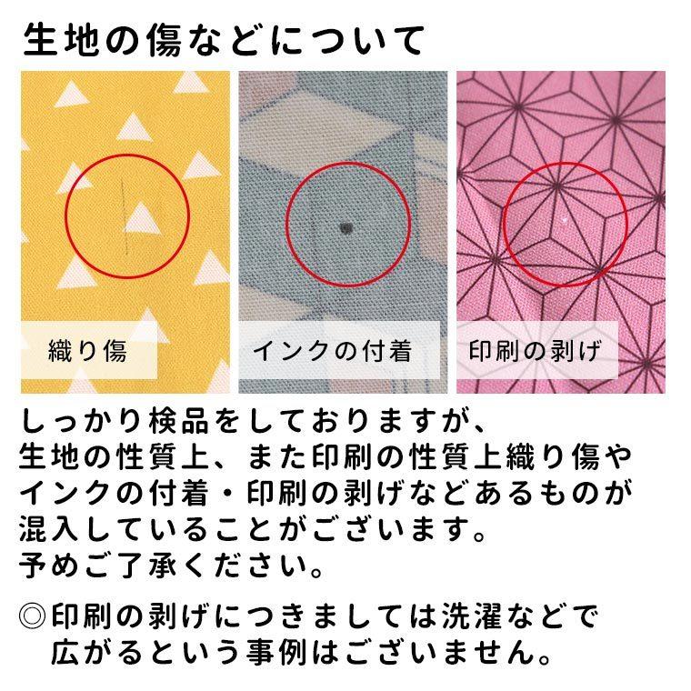 市松模様 模様サイズS 16mm 黒×緑 幅110cm 長さ10cm 地染め生地【ゆう