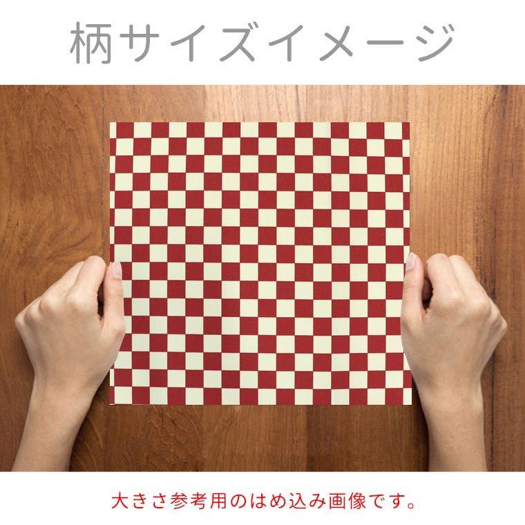 市松模様 模様サイズS 16mm ダークレッド 幅110cm 長さ10cm 地染め生地