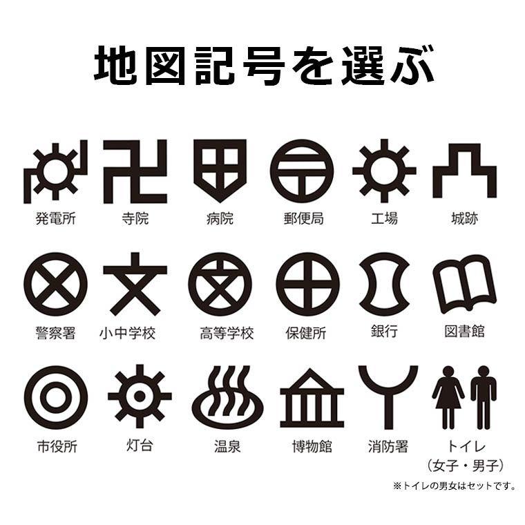 14cm 厚さ約3mm 切り抜き文字 地図記号 アクリル製 蛍光 アンシャンテラボ ゆうパケット対応 Hm 44 14cm 手芸材料のお店 アンシャンテ工房 通販 Yahoo ショッピング