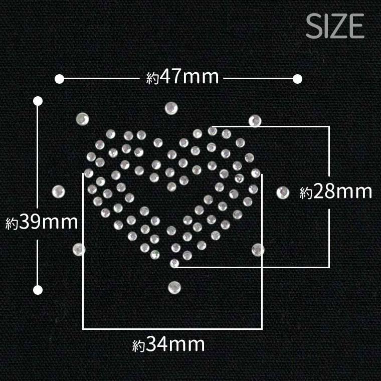 299 ハート heart アイロン転写シート 299 ハート heart アイロン転写シート 299 ハート heart アイロン転写