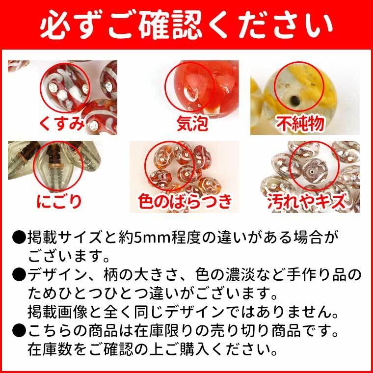 アウトレット】1個入 インドビーズ セラミック 四角 蛇 ヘビ【ゆう