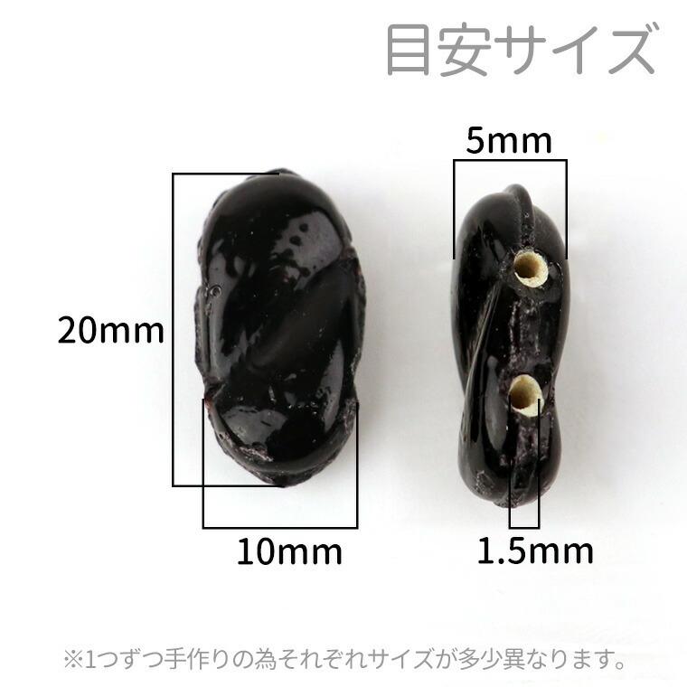 アウトレット 5個入 インドビーズ ガラス Wホール 楕円 ブラック 黒 ゆうパケット対応 Hm 47 38 手芸材料のお店 アンシャンテ工房 通販 Yahoo ショッピング