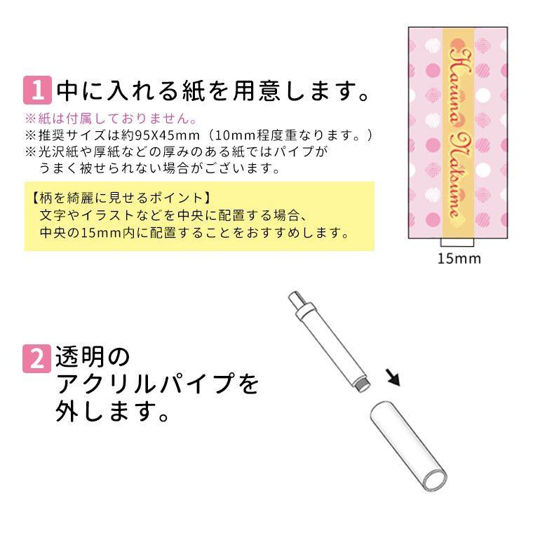 100本セット 着せ替えシャープペン 全長約136mm クリア【宅配便