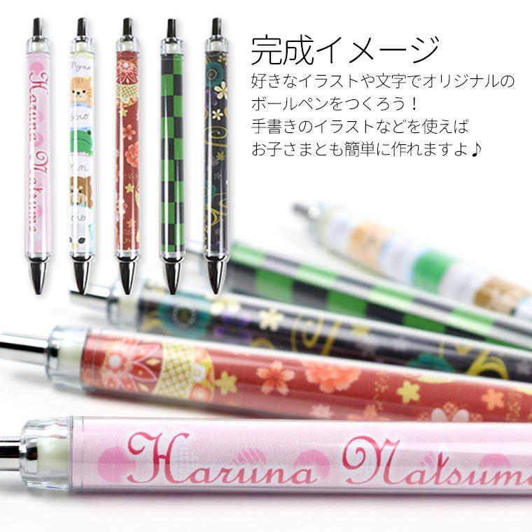 シャープペンシル5本セット 5本セット 着せ替えシャープペン 全長約136mm クリア【ゆうパケット