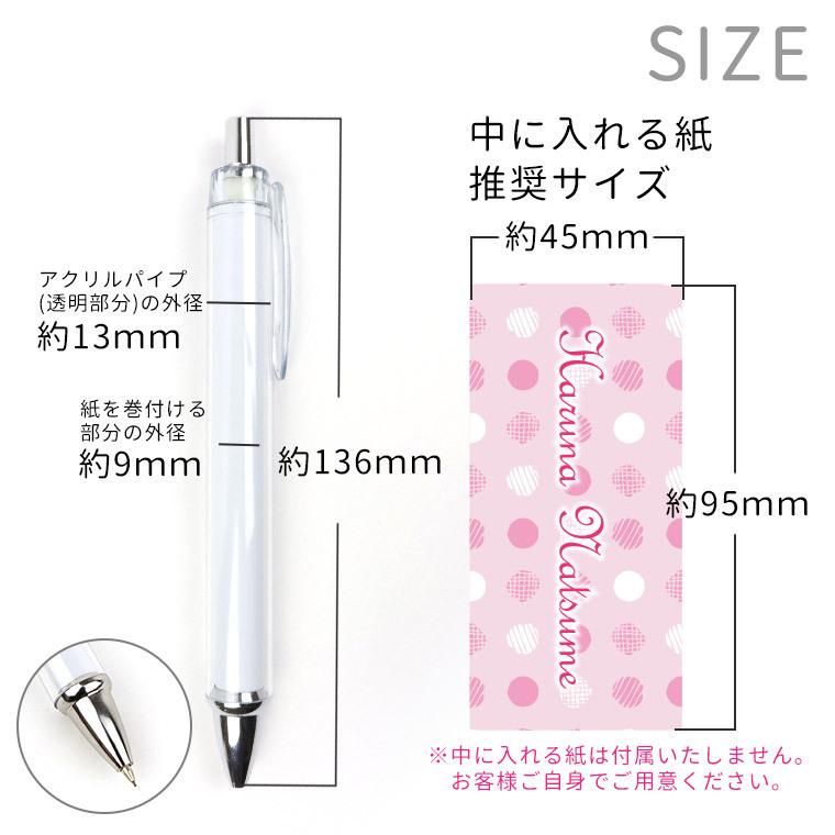 5本セット 着せ替えシャープペン 全長約136mm クリア【ゆうパケット