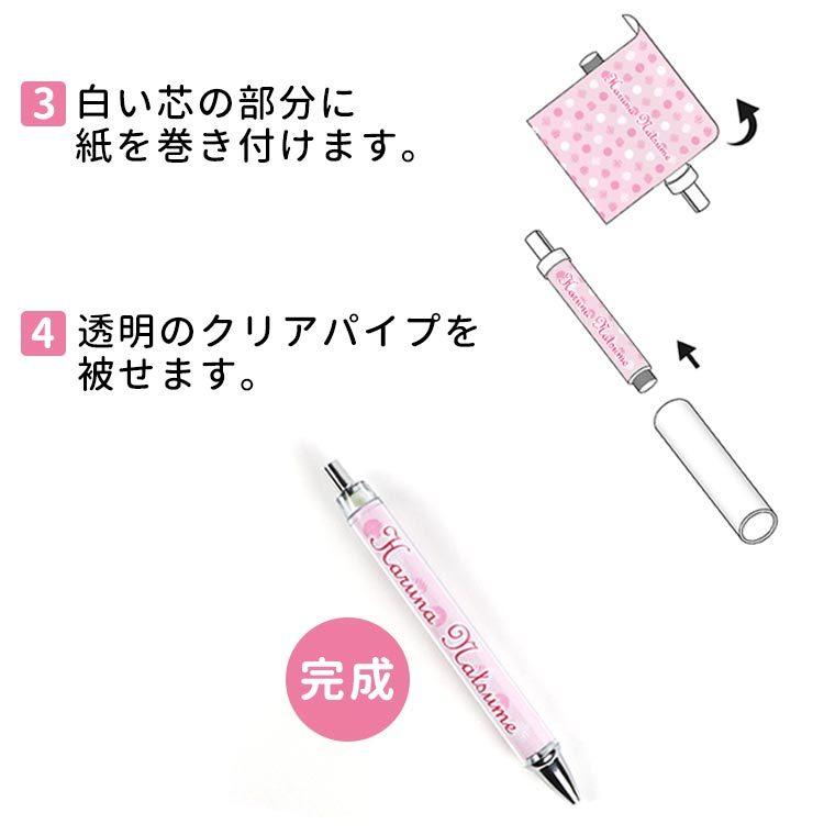 5本セット 着せ替えシャープペン 全長約136mm クリア【ゆうパケット