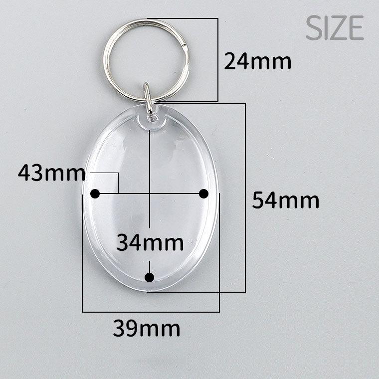5個入 フォトフレームキーホルダー 楕円 クリア アクリル 54mm 39mm ゆうパケット対応 Hm 47 61 C8 手芸材料のお店 アンシャンテ工房 通販 Yahoo ショッピング