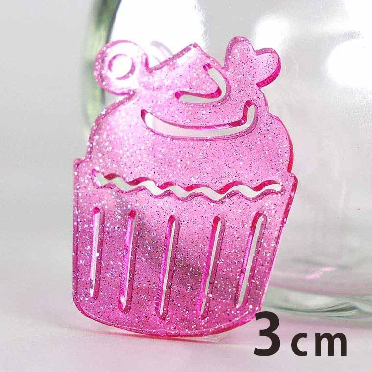 3cm アンシャンテラボ ラメアクリルチャーム カップケーキ 厚さ 2mm ピンク イエロー ブルー ゆうパケット対応 Hm 48 15 3cm 手芸材料のお店 アンシャンテ工房 通販 Yahoo ショッピング
