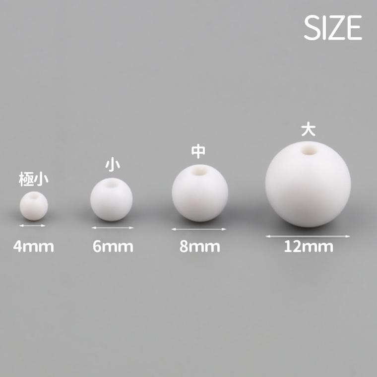 20個入 12mm ホワイト シンプルアクリルビーズ 大 球形 円形 穴2.3mm