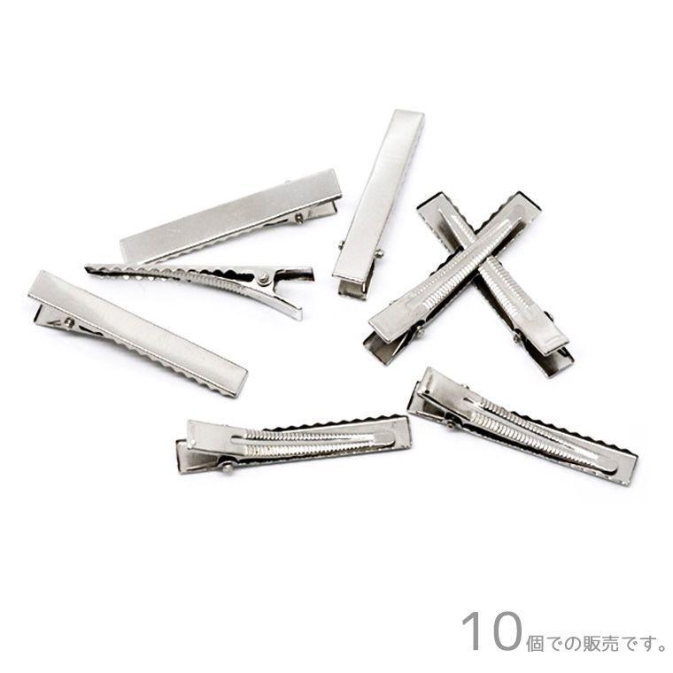 55mm×8mm 10個入 ヘアクリップ 長方形 シルバートーン 【ゆうパケット