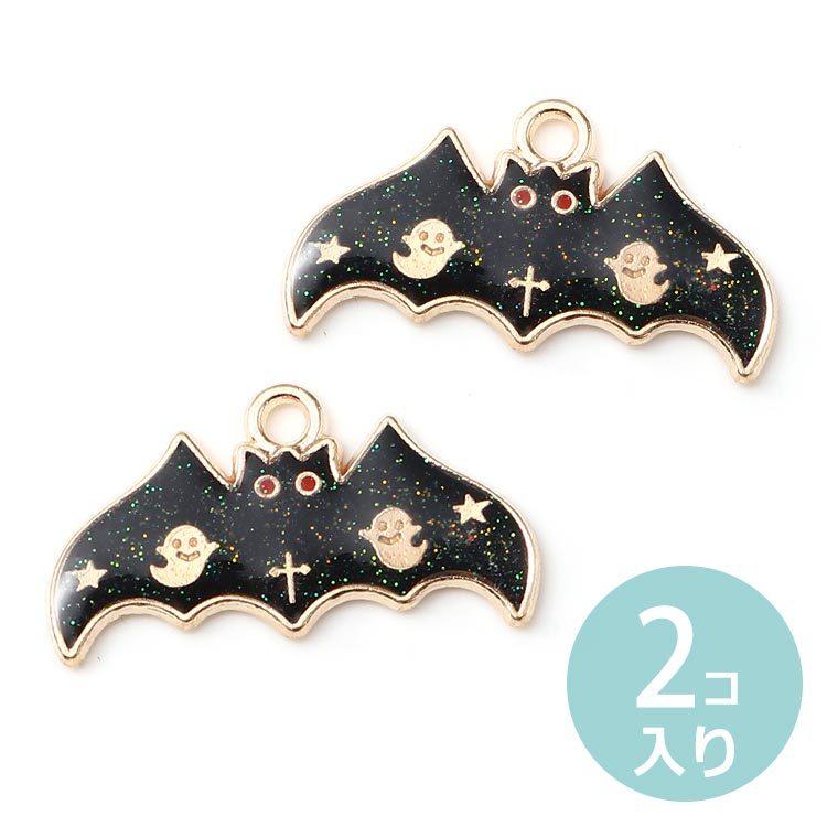 25mm×13mm 2個入 メタルパーツ コウモリ ブラック ピンクゴールド 
