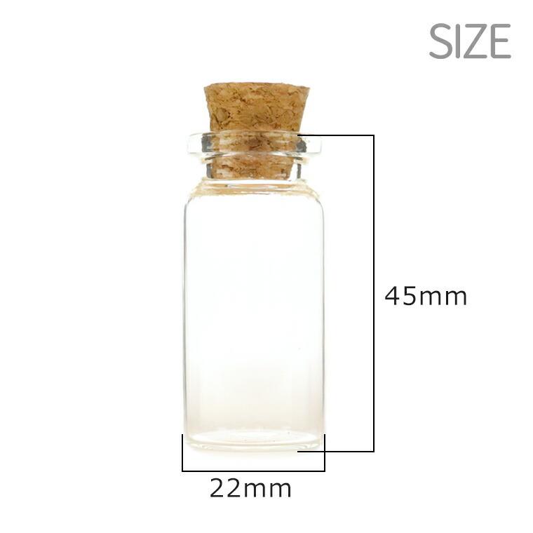 1個入 22mm×45mm Φ12.5mm ガラス小瓶 コルク栓 【ゆうパケット対応