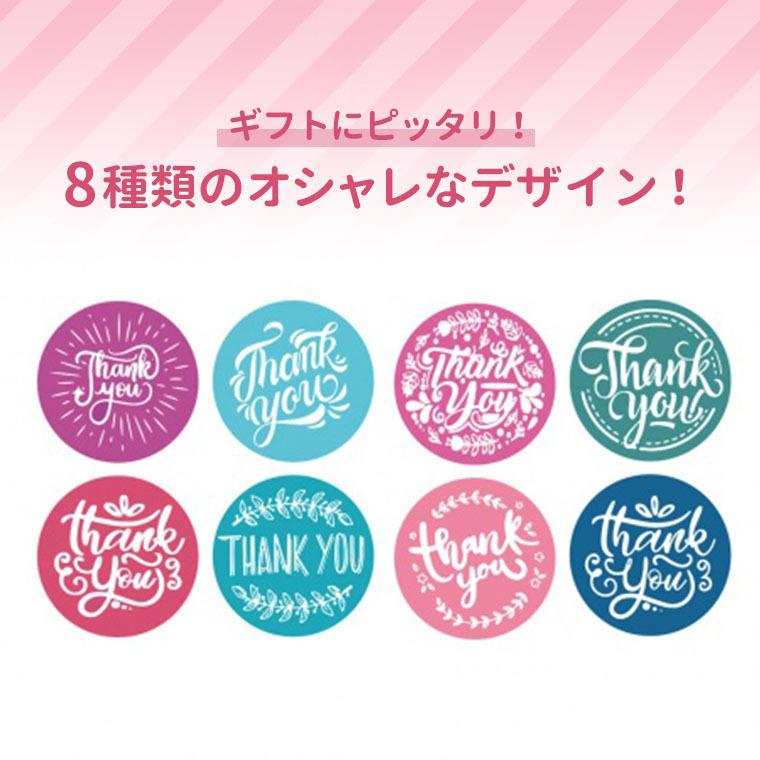 ロールシール タイポグラフィ サンキュー 印面8種類 アソート 1巻入