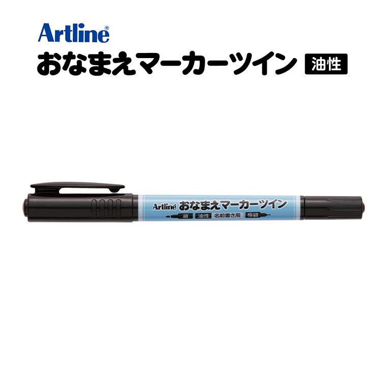シヤチハタ おなまえマーカーツイン 細 極細 黒 1本入 【ゆうパケット