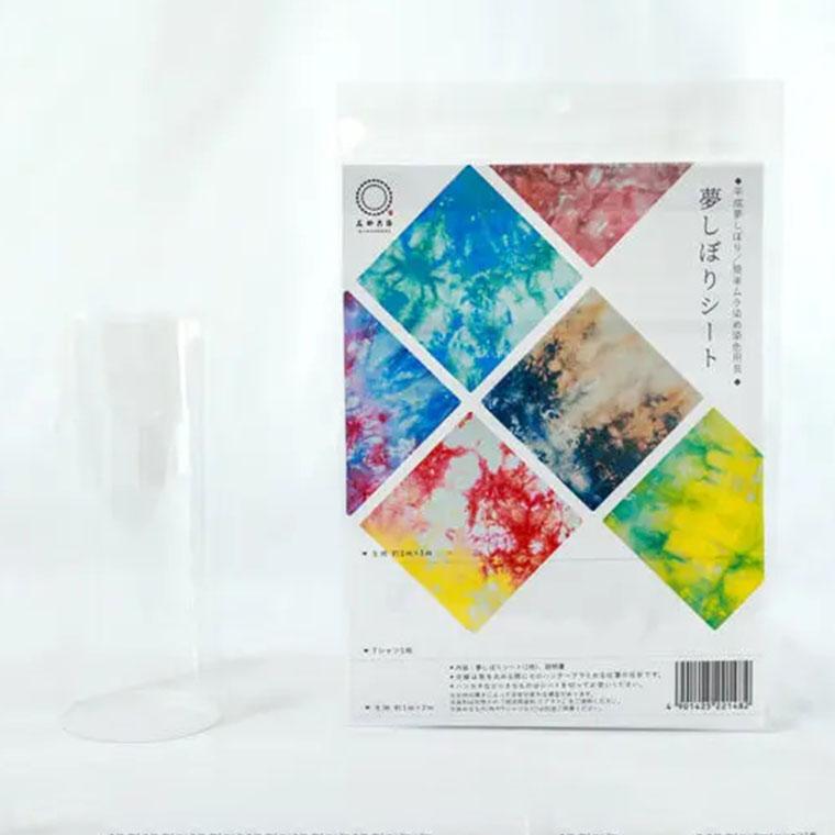 夢しぼりシート 平成夢しぼり用 穴あきシート17cm×23cm 1枚（1個入