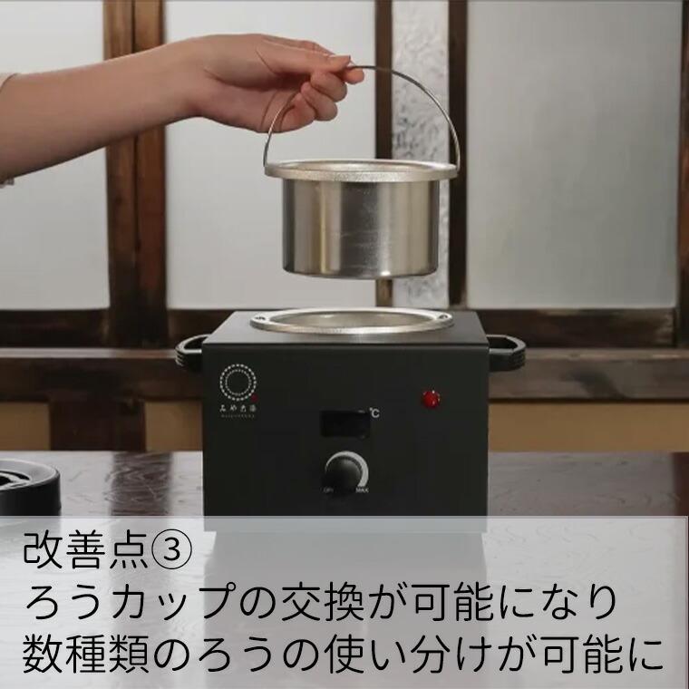 みやこ染 ろう溶器【宅配便】 : 手芸材料のお店 アンシャンテ工房