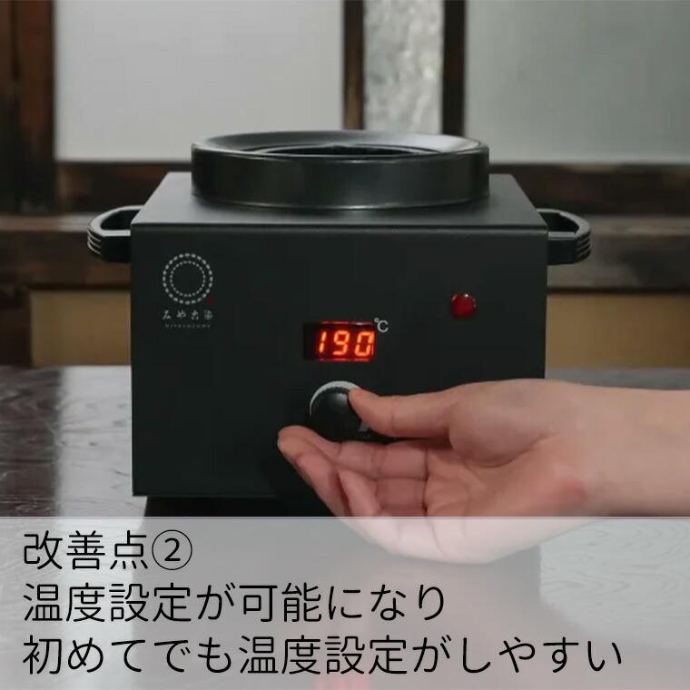 みやこ染 ろう溶器【宅配便】 : 手芸材料のお店 アンシャンテ工房