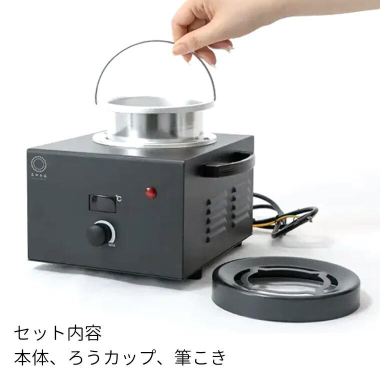 みやこ染 ろう溶器【宅配便】 : 手芸材料のお店 アンシャンテ工房