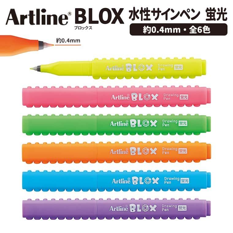 シヤチハタ BLOX 水性サインペン 蛍光 1本入【ゆうパケット対応