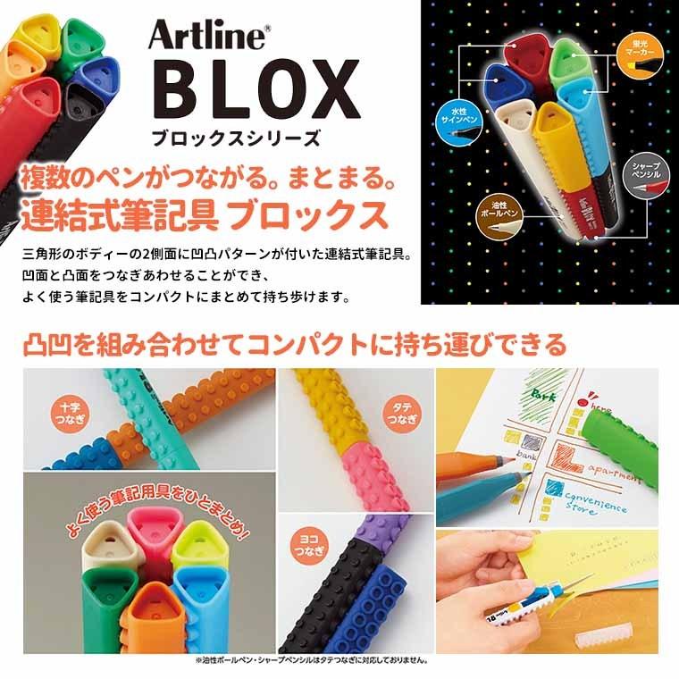 シヤチハタ BLOX 水性サインペン 蛍光 1本入【ゆうパケット対応
