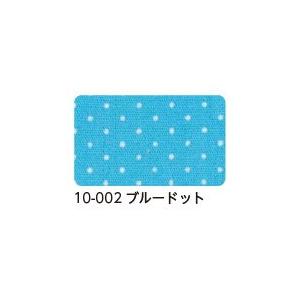 在庫限り！タグペタラベル ブルー ドット 1個入 【 10-002 】【ゆうパケット対応】｜enchante-kobo｜02