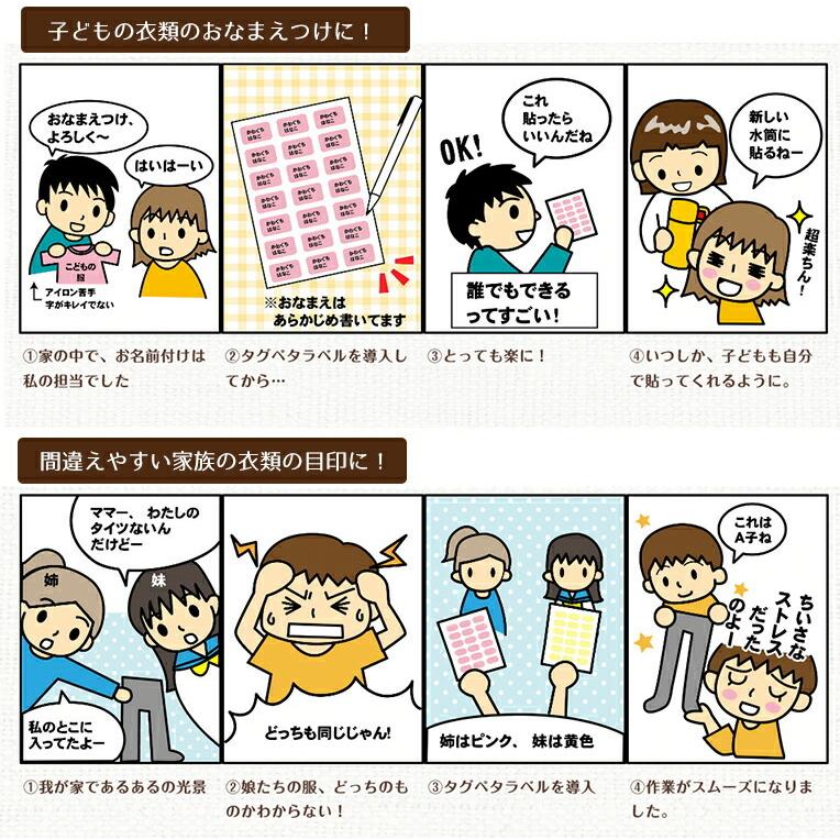 人気No.1 カワグチ Kawaguchi タグペタラベル グリーンドット 10-004 supplystudies.com 人気No.1 カワグチ Kawaguchi タグペタラベル グリーンドット 10-004 supplystudies.com
