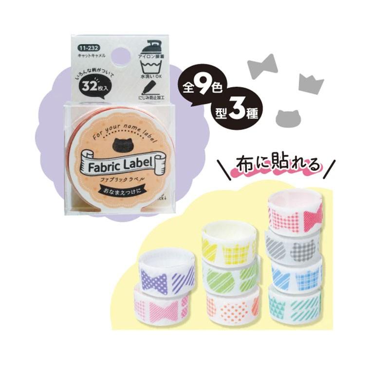 【在庫処分!!】【大量11個】限定カラーリボンクリップ ＆ アクセシール 在庫限り！ファブリックラベル リボン ベリー 1個入 【 11-226
