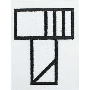 ぬりえワッペン ｔ 1個入 15 365 ゆうパケット対応 Kw 15 365 手芸材料のお店 アンシャンテ工房 通販 Yahoo ショッピング