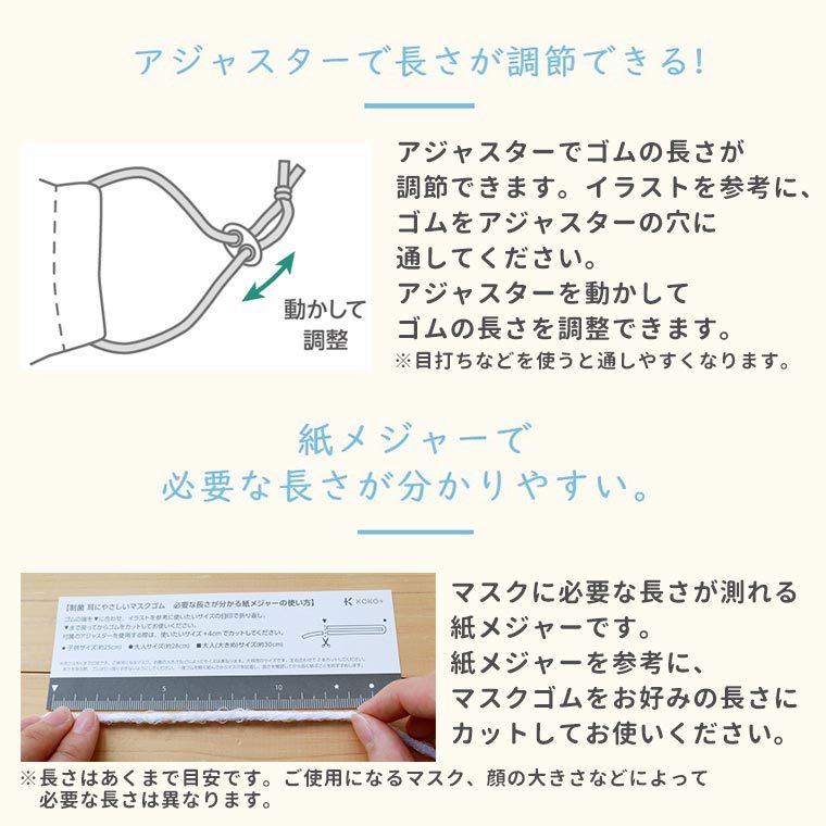 耳にやさしい制菌マスクゴム 選べる5色 1個入 27 016 27 017 27 018 27 019 27 0 ゆうパケット対応 Kw 27 016 手芸材料のお店 アンシャンテ工房 通販 Yahoo ショッピング