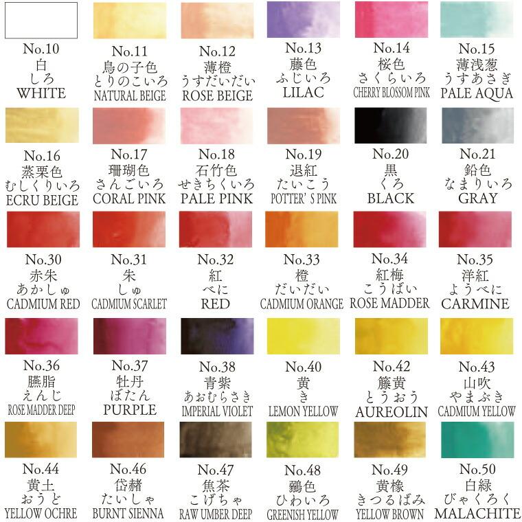 顔彩耽美 桐箱 100色セット 4（1セット入）【宅配便】 : 手芸材料のお