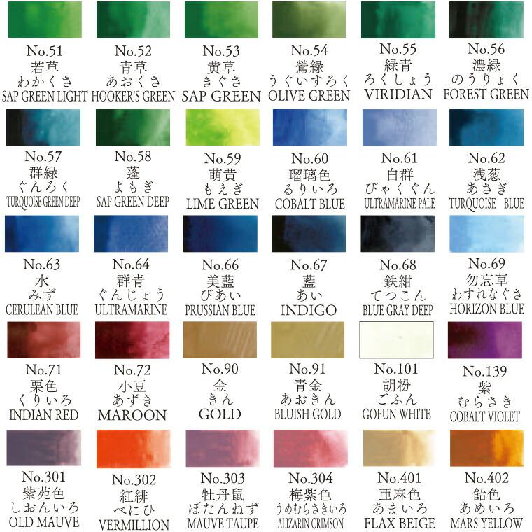 顔彩耽美 桐箱 100色セット 4（1セット入）【宅配便】 : 手芸材料のお