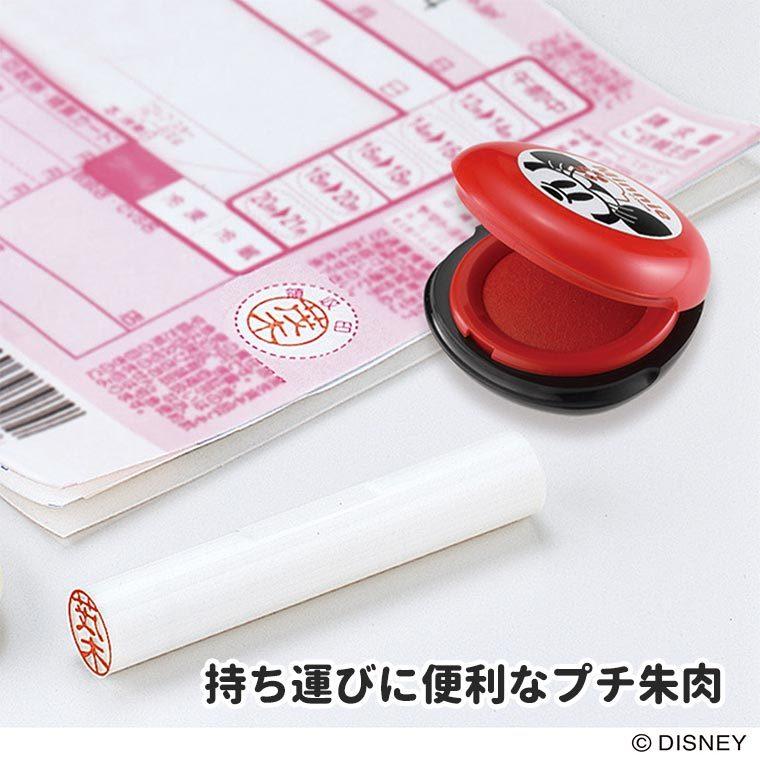 シヤチハタ プチ朱肉 ディズニー 1個入 全7種【ゆうパケット対応