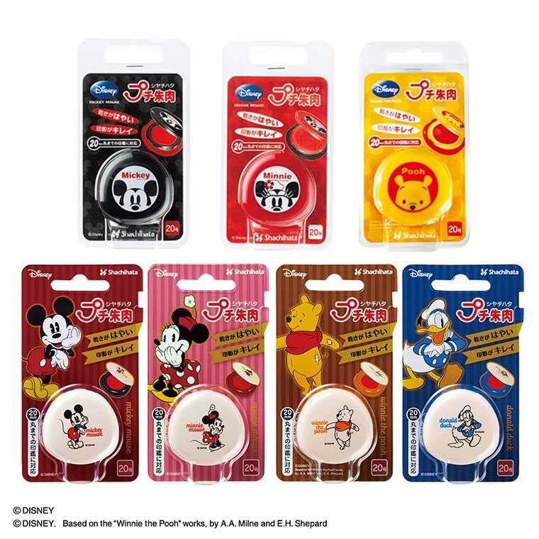 シヤチハタ プチ朱肉 ディズニー 1個入 全7種【ゆうパケット対応