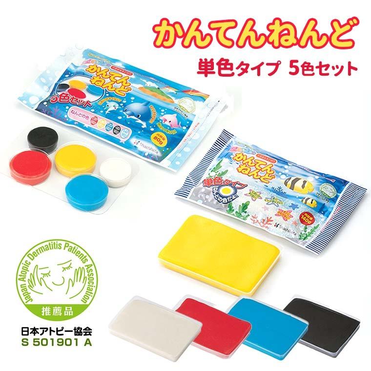 シヤチハタ かんてんねんど 1袋【ゆうパケット対応】 : 手芸材料のお店