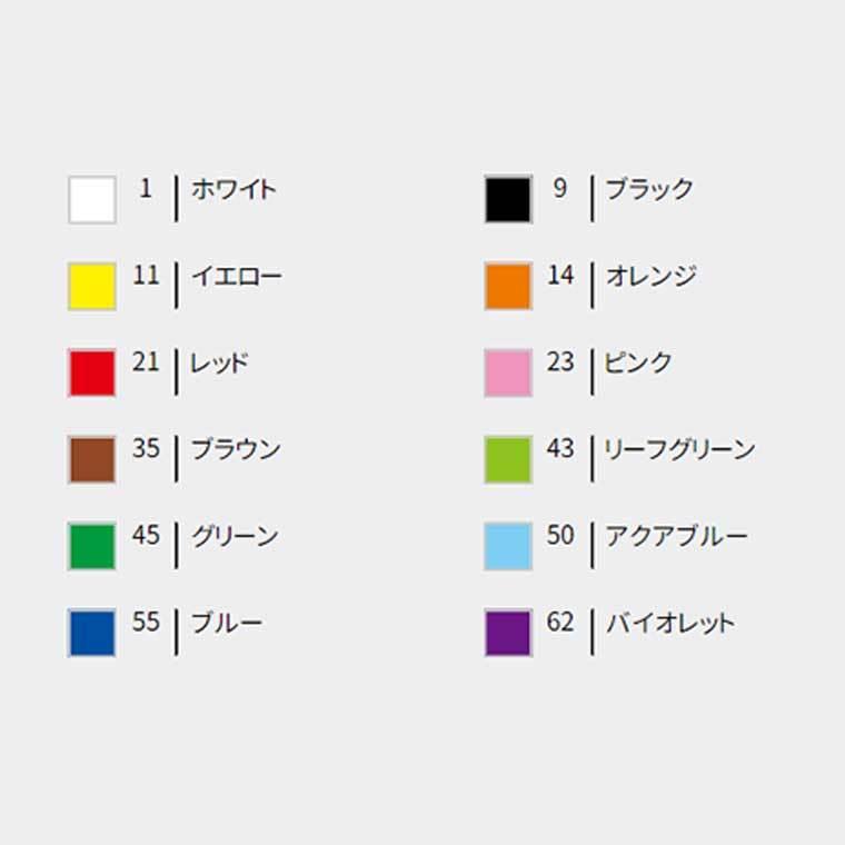 【ターナー】 布えのぐ12色セット 20ml  1個入【ゆうパケット対応】｜enchante-kobo｜02