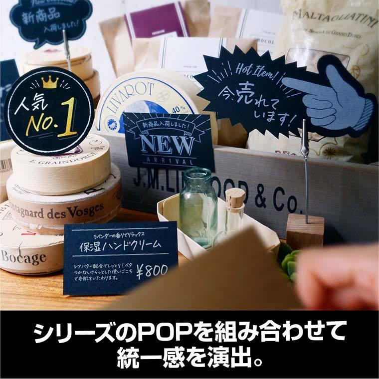 アピールカード 吹出し 5枚入 Popシリーズ オリジナルワークス 16 5504 16 5505 ゆうパケット対応 Ow 1 99 手芸材料のお店 アンシャンテ工房 通販 Yahoo ショッピング