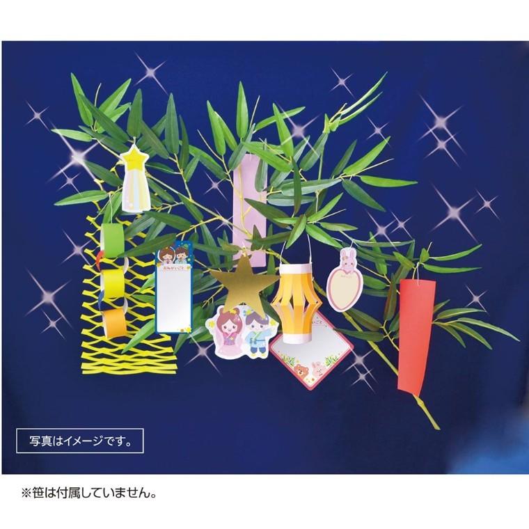 七夕飾り プチ七夕セット 1セット入【ゆうパケット対応】 : 手芸材料の